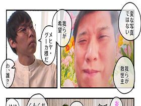 愛する彼女がカルト教団の教祖に洗脳されて、信者専用中出し便器になるまで堕とされた　由良かな　サンプル画像02